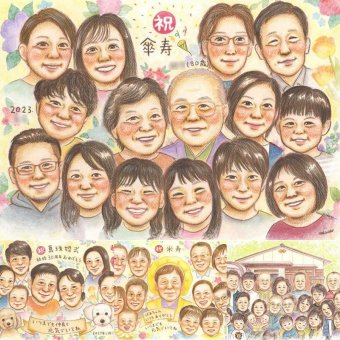 傘寿祝いのプレゼントに、心に残る似顔絵を贈りませんか。修正無料・下書き確認付き。安心してご注文いただけます。 似顔絵 傘寿祝い 贈り物 名入れ ギフト プレゼント 手描き 傘寿祝い 長寿 お祝い 記念 大人数 おじいちゃん 祖父母 おばあちゃん 下書き確認 修正無料 名入れ サプライズ 親孝行 そっくり 喜ばれる 80歳 長寿祝い 親孝行 敬老の日 節目 バレンタインデー 喜寿祝い 家族