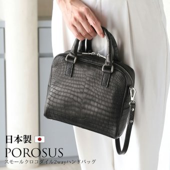 2wayハンドバッグ スモールクロコダイル センター取り 日本製 植物タンニン スクエア型 A5サイズ シンプル 本革 クロコダイル革 ギフト プレゼント 4FA (06001988r)