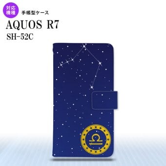 SH-52C AQUOS R7 手帳型スマホケース カバー 星座 てんびん座  nk-004s-r7-dr847