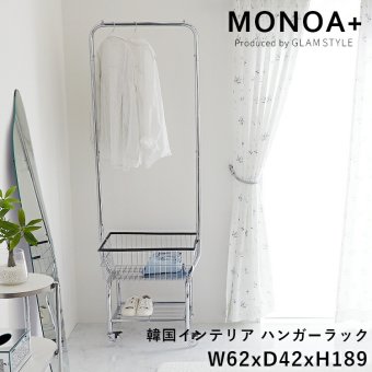 韓国風 ハンガーラック キャスター付き 収納 押し入れ ラック おしゃれ かわいい 一人暮らし 女子部屋 洋服掛け 省スペース スリム かご付き キャスター 北欧 ホワイトインテリア 韓国インテリアハンガーラック アテイル シルバー 新生活