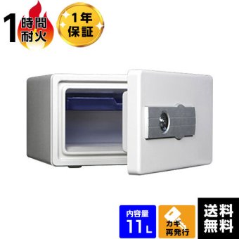 ダイヤセーフ 宿泊施設用耐火金庫 ホテル&プライベートセーフ シリンダータイプ DS23-K1 容量11L