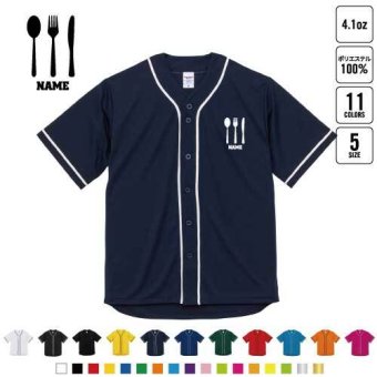 カトラリー  名入れベースボールシャツ BBシャツ レイヤードシャツ 野球 チームウェア   食器 cutlery ナイフ フォーク スプーン B系 ストリート系