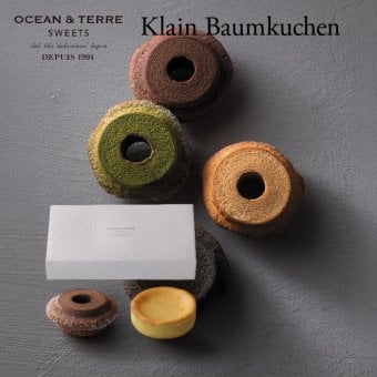 クラインバームクーヘン ベルギーチョコ＆濃厚チーズケーキ 〈AS113〉 オーシャンテール スイーツ OCEAN&TERRE スウィーツ 出産内祝い 結婚内祝い 新築内祝い 結婚式 菓子折り 手土産 お菓子 otsv6