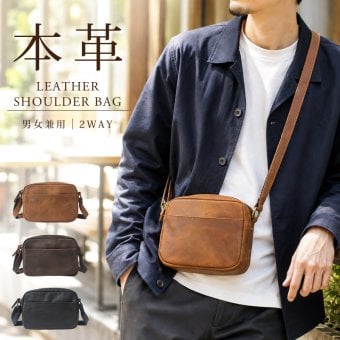 本革 ショルダーバッグ メンズ レディース 牛革 斜めがけバッグ ミニショルダー レザーバッグ 2WAY 肩掛け 軽量 小さめ コンパクト ポシェット 男女兼用 ユニセックス スマホ 財布 大人 カジュアル おしゃれ シンプル 旅行 プレゼント ギフト