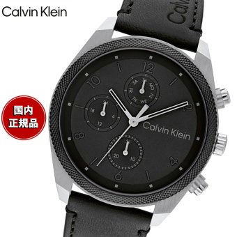 【選べるノベルティー付き】カルバン クライン CALVINKLEIN IMPACT44 腕時計 メンズ クォーツ 25200364 カルバンクライン
