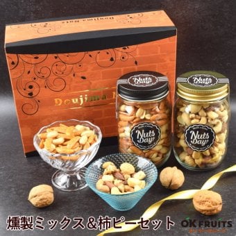 ギフト ナッツ お菓子 親 変わり種 おしゃれ 年配 送料無料 高級 ギフト 健康食品 御中元 プレゼント ナッツ ギフト おつまみ テレビで話題！ ギフト プレゼント スイーツ 焼き鱈チーズ入りのオリジナル5種燻製ミックスナッツと当店オリジナル柿の種ピーナッツのセット 北新地・百貨店でお土産に使われています　【堂島燻製ナッツ＆柿ピー中瓶セット