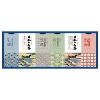 【ギフト対応無料】バスクリン 日本の名湯ギフト (CMOG-15) ※送料無料(北海道・沖縄は除く)