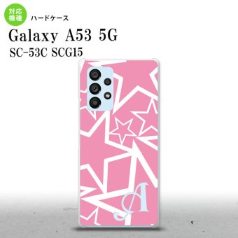 SC-53C SCG015 Galaxy A53 5G スマホケース 背面ケース ハードケース 星 ピンク 白 +アルファベット メンズ レディース nk-a53-1118i