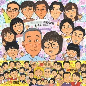 退職のギフトに、似顔絵という形に残る贈り物を。修正無料で、納得しながら進められます。 プレゼント 似顔絵 退職 名入れ ギフト 贈り物 手描き 退職 記念 定年 お礼 大人数 お父さん 上司 お母さん 先輩 修正無料 下書き確認 名入れ 宝物 サプライズ そっくり 親孝行 定年 退職ギフト 勤続年数 退職 一生もの 家族 喜寿祝い お祝い返し 感動 卒寿祝い 記念日 ホワイトデー カラフル
