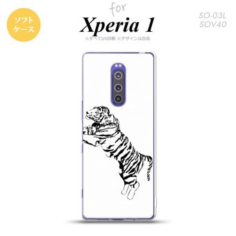 SO-03L SOV40 901SO Xperia 1 スマホケース ソフト カバー 虎 白 nk-xp1-tp566