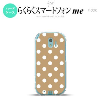 【F03K】【スマホケース/スマホカバー】F03K スマホケース らくらくスマートフォンme F-03K カバー ドット・水玉 ベージュ nk-f03k-831【メール便送料無料】