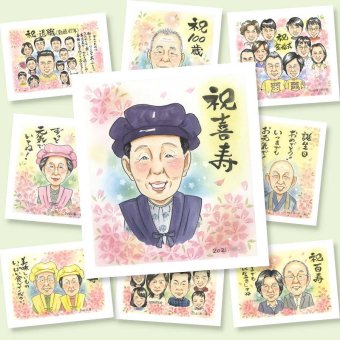 喜寿のギフトに、贈る人の気持ちも伝わる一枚です。大切なお祝いにも安心してご注文いただけます。 似顔絵 喜寿祝い プレゼント 手描き 贈り物 ギフト 名入れ 喜寿 古希 長寿 記念 祖父母 おじいちゃん おばあちゃん 名入れ 下書き確認 修正無料 喜ばれる かわいい そっくり 宝物 喜寿 一生もの 長寿祝い 77歳 ブライダルギフト 披露宴 快気祝い 感謝の品 大人数 初任給 メモリアル 引っ越し
