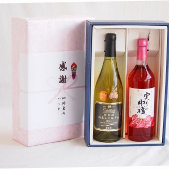感謝の贈り物ボックス山梨県勝沼甲州100%辛口白ワインと国産ワインセット(実りの収穫 ロゼワイン やや甘口(山梨県)720mlグラン・シャンモリ樽醗酵 松本シャルドネ種100%白ワイン 12度辛口 750ml