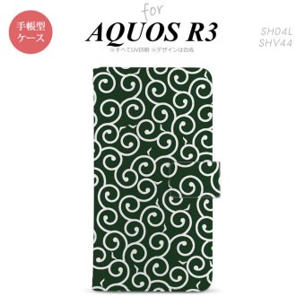 SH-04L/SHV44 AQUOS R3 手帳型スマホケース カバー 唐草 緑 白  nk-004s-r3-dr1134