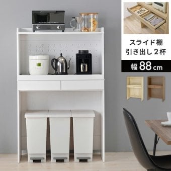食器棚 ゴミ箱収納付き キッチンラック ダストボックス上収納 カウンター 木製 幅88cm キッチン 台所 木目 ゴミ箱 レンジ台 カップボード 調味料 キッチン収納 ホワイト ナチュラル 家具 家電収納 ：