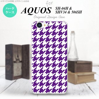 【506SH】【スマホケース/スマホカバー】【アクオス Xx3】506SH スマホケース AQUOS Xx3 506SH カバー アクオス Xx3 千鳥柄(大) 紫白 nk-506sh-923【メール便送料無料】