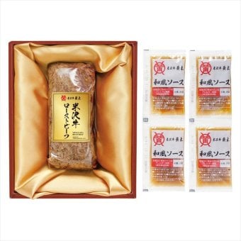 送料無料 お歳暮　米沢牛黄木 米沢牛ローストビーフ YRB100 ※11/2以降の出荷予定となります。北海道・沖縄・離島は配達不可 全国送料無料 お歳暮ギフト 早割 お歳暮2026 御歳暮 御見舞 お見舞い お取り寄せ グルメスイーツ
