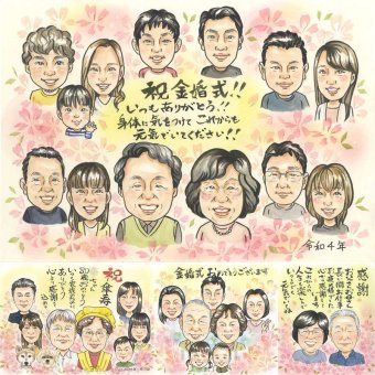 結婚記念日の記念に、写真とは違うぬくもりが伝わる似顔絵です。 似顔絵 金婚式 プレゼント ギフト 手描き 名入れ 贈り物 結婚記念日 長寿 誕生日 お祝い 大人数 ご両親 家族 祖父 ご夫婦 修正無料 名入れ 下書き確認 サプライズ 喜ばれる 似てる かわいい 宝物 結婚50周年 一生もの 感謝 長寿 オーダーメイド バレンタインデー ホワイトデー キレイ 快気祝い クリスマス メモリアル
