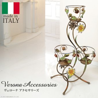 イタリア 家具 ヨーロピアン ヴェローナクラシック アイアンプランター3段 鉢植え 玄関 ヨーロッパ家具 クラシック 輸入家具 アンティーク風 イタリア製 おしゃれ 高級感 エレガント リモート テレワーク 在宅 新生活