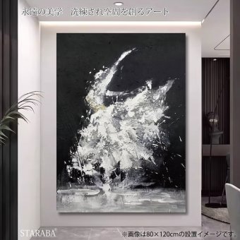 【手描き/受注生産】手描き 油絵 額入り アートパネル アートボード モダン 抽象画 60×80 大型 おしゃれ アートフレーム モノトーン 白黒 インテリア 壁掛け 玄関 リビング 絵画 yk1168