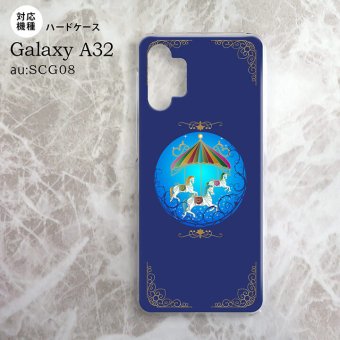 SCG08 Galaxy A32 ケース ハードケース メリーゴーラウンド 青 nk-a32-1506