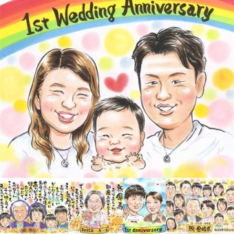 結婚記念日のギフトに、プレゼントにも喜ばれています。ラッピング対応で、贈り物として渡しやすい似顔絵です。 結婚記念日 プレゼント 似顔絵 名入れ 贈り物 ギフト 手描き 結婚記念日 結婚30周年 金婚式 結婚10周年 記念日 周年記念 家族 夫婦 両親 名入れ 下書き確認 修正無料 そっくり 一生もの サプライズ 喜ばれる 周年 親孝行 記念日 結婚記念日 感謝 大人数 傘寿祝い メモリアル