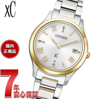 シチズン クロスシー エコドライブ 電波時計 xC EO1244-57A レディース 腕時計 CITIZEN hikari collection【2026 新作】