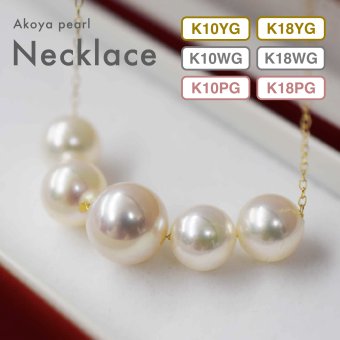［pearl189］7.5mm & 9mm 5連 スルーネックレス あこや真珠 ホワイトピンク 天草 熊本 日本産