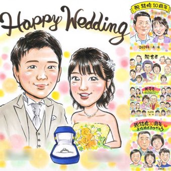 結婚式のプレゼントに、自然な笑顔を、やさしく描きます。修正無料で、納得しながら進められます。 ギフト 似顔絵 結婚式 贈り物 名入れ プレゼント 手描き 結婚式 婚礼 ブライダル ウェディング 記念 新婦 新郎 両親 カップル 下書き確認 名入れ 修正無料 実績多数 サプライズ 一生もの 宝物 一生もの ウェディング 思い出 結婚式 カラフル 記念日 結婚祝い オリジナル 贈答品 メモリアル