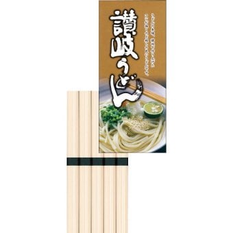讃岐うどん 5束 [26-0560-090] KUM-5 乾麺 滑らかな喉越し 艶やかな食感 コシの強さ 常温保存 贈り物 お祝い 御礼 御祝 内祝 お返し ギフト