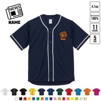 新聞部  名入れベースボールシャツ BBシャツ レイヤードシャツ 野球 チームウェア  ジャーナル 記者 B系 ストリート系