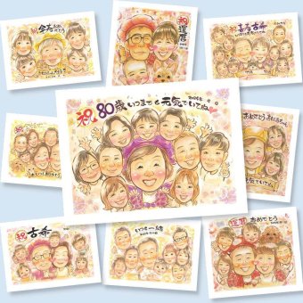 傘寿祝いのギフトに、写真を超えて、気持ちまで伝わる一枚に。初めての似顔絵注文でも安心です。 プレゼント 傘寿祝い 似顔絵 名入れ 手描き ギフト 贈り物 傘寿祝い 記念 お祝い 長寿 大人数 おばあちゃん 祖父母 おじいちゃん 名入れ 下書き確認 修正無料 親孝行 喜ばれる かわいい 一生もの 長寿祝い 敬老の日 親孝行 80歳 二次会 感謝 米寿祝い ハロウィン 還暦祝い イラスト