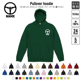 プルオーバーパーカー 部品　ハンドル  名入れ スウェット パーカー パーカー おしゃれ フード スウェット 名入れ  乗り物　車　カスタム　趣味 定番 トレンド 着こなし カラバリ カンガルーポケット
