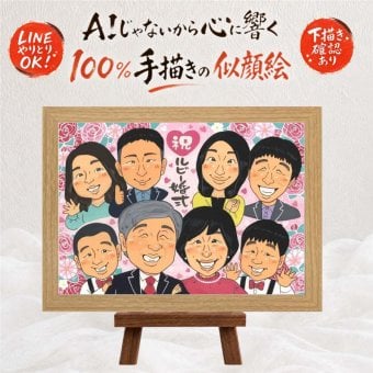 結婚40周年のお祝いに、似顔絵のプレゼントはいかがですか。 似顔絵 プレゼント ルビー婚式 手描き 名入れ ギフト 贈り物 結婚40周年 ルビー婚式 記念 お祝い 大人数 ご両親 家族 ご夫婦 修正無料 名入れ 下書き確認 似てる 実績多数 親孝行 一生もの 40周年 一生もの 感謝 ルビー婚式 宝物 ホワイトデー 応援 節目 還暦祝い メモリアルギフト 傘寿祝い 引っ越し 古希祝い