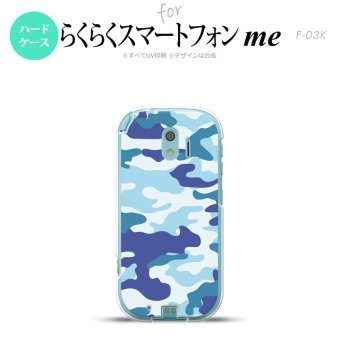【F03K】【スマホケース/スマホカバー】F03K スマホケース らくらくスマートフォンme F-03K カバー 迷彩A 青B nk-f03k-1153【メール便送料無料】