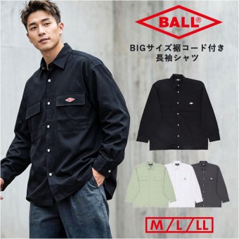 BALL シャツ ボール 65750 通販 長袖シャツ ビッグサイズ オーバーサイズ カジュアルシャツ ジャンパー メンズ ブランド 無地 ワンポイント 秋冬 秋 冬 暖かい おしゃれ ゆったり シンプル カジュアル アウター トップス メンズファッション
