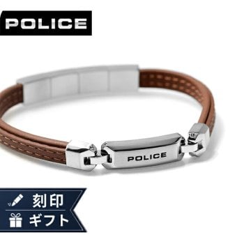 ポリス ブレスレット メンズ ブランド POLICE レイヤーロック LAYERLOCK GB0082902 ブラウン シルバー アクセサリー 腕輪 ジュエリー ブランド 高級 おしゃれ プレゼント 男性 実用的 かっこいい