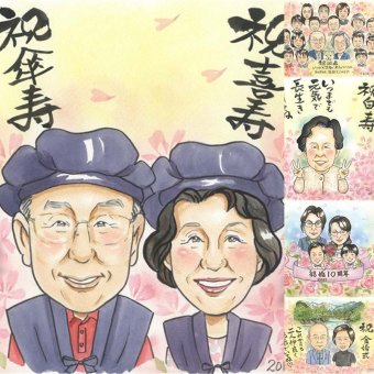 誕生日の記念に、想いを込めた似顔絵をお届けします。 似顔絵 喜寿祝い ギフト プレゼント 手描き 贈り物 名入れ 誕生日 記念日 敬老の日 お祝い 長寿 ご両親 家族 祖父母 下書き確認 名入れ 修正無料 サプライズ 親孝行 似てる 宝物 傘寿 喜寿祝い 77歳 宝物 ブライダルギフト 応援 感激 同窓会 感謝の品 オーダーメイド 大量注文 卒寿祝い 二次会 大人数 ウェディングギフト お祝い返し