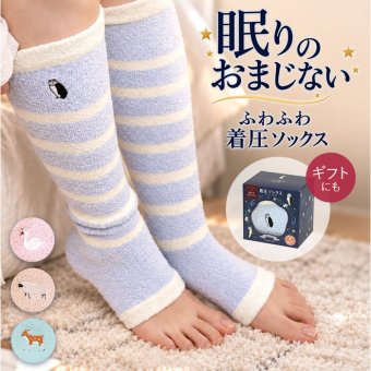 着圧ソックス 通販 日本製 ルームソックス かわいい レディース ナイトソックス もこもこソックス おやすみソックス レッグウェア おやすみ靴下 動物 刺繍 ハイソックス 可愛い あったかグッズ 眠りのおまじない ボーダー柄 ギフト 贈り物