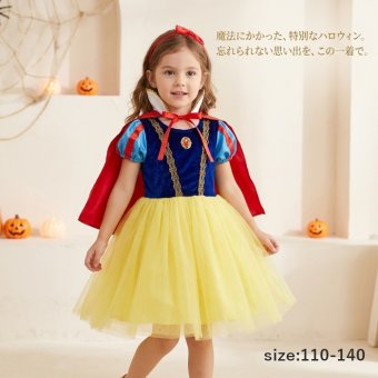 子供 ハロウィン コスプレ プリンセス風 コスチューム 女の子 仮装 衣装 ドレス ワンピース お姫様 キッズ マント付き ハロウィン衣装 イベント パーティー 撮影会 110 120 130 140