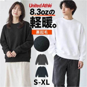 スウェットメンズ 通販 トレーナーメンズ ラグランスリーブ ユナイテッドアスレ クルーネックスウェット 無地スウェット 裏パイルスウェット ルームウェアメンズ トレーナー ユニセックススウェット 部屋着トップス おしゃれ 長袖トレーナー 綿100 綿 通学