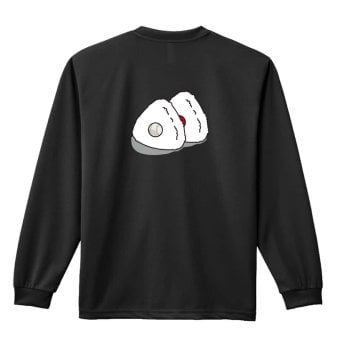 ソフトボール ロンT 長袖 Tシャツ メンズ 練習着 レディース ジュニア ウェア ドライ おもしろ tシャツ 名入れ おしゃれ キッズ 文字入れ無料 「ソフトボール in おにぎり」 アートワークスコウベ 【送料無料】