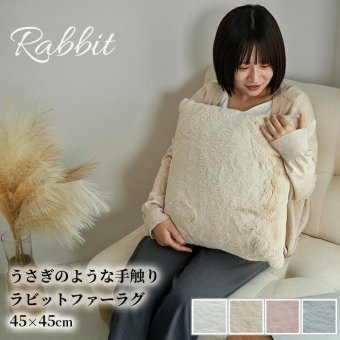クッションカバー クッション 約30×50cm フェイクファー フェイクラビットファー 洗える あったか カバー 無地 シンプル 起毛 ピロー リボン 秋 冬 リビング 寝室 フェイク ムートン ボア ファー アジアン 韓国 シャビーシック 北欧