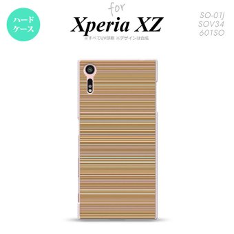 【SO01J】【スマホケース/スマホカバー】【エクスペリア XZ 】SO01J スマホケース XPERIA XZ SO-01J カバー エクスペリア XZ  ボーダー 茶 nk-so01j-1289【メール便送料無料】