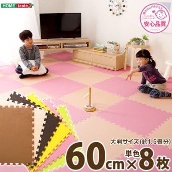 ラグ カーペット ジョイントマット サイドパーツ付き 64枚セット 大判60cm 「キッチンマット マット タイルマット 難燃 プレイマット 玄関マット 傷防止 バスマット 当日発送