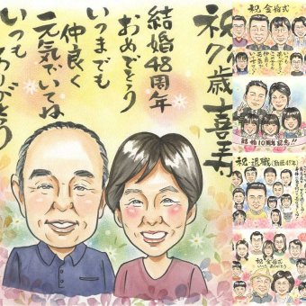 結婚記念日のお祝いに、特別な日にぴったりの似顔絵。 プレゼント 結婚記念日 似顔絵 贈り物 ギフト 名入れ 手描き 結婚記念日 結婚10周年 記念 周年記念 お祝い 結婚30周年 金婚式 家族 ご両親 夫婦 下書き確認 名入れ 修正無料 そっくり 宝物 似てる サプライズ 感謝 記念日 宝物 一生もの 結婚記念日 初任給 傘寿祝い クリスマス ブライダルギフト 感謝の品 喜寿祝い 節目 百寿祝い