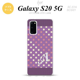 SC-51A SCG01 Galaxy S20 スマホケース ソフトケース ドット 水玉 C 紫 ピンク +アルファベット メンズ レディース nk-s20-tp1652i