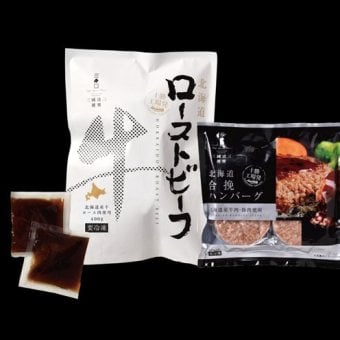 送料無料 北海道産地直送 三國清三推奨 北海道産牛ローストビーフ＆ハンバーグセットR RAH-１ ※ご注文後約7～10日前後での発送となります。沖縄・離島へは別途配送料が発生いたします お取り寄せグルメ スイーツ