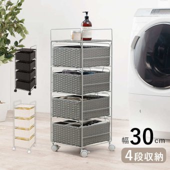 ラック ランドリー 5段 幅30cm カゴ 洗濯かご 4個つき 洗濯機 収納 おしゃれ スリム 縦型 洗濯機収納 ランドリー収納 ホワイト グレー 収納棚 洗濯物 洗面所 脱衣所 新生活