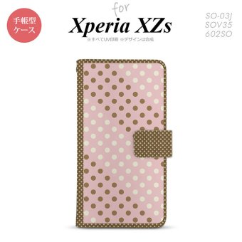 【手帳型 スマホ カバー ケース】【SO03J】【エクスペリア XZs】手帳型 ケース SO-03J スマホ カバー Xperia XZs エクスペリア ドット・水玉 薄ピンク×茶 nk-004s-so03j-dr1642【メール便送料無料】